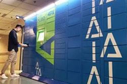 【1分钟科普下】许昌市工厂咨询电话号码_哔哩哔哩